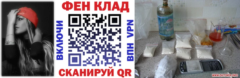 АМФЕТАМИН 98%  Фролово 