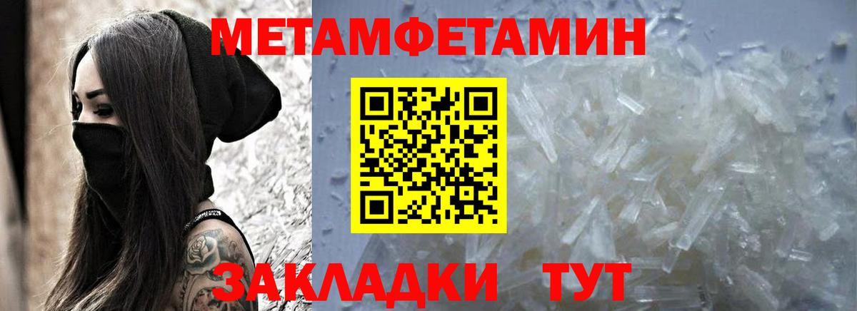Amphetamine Premium Фролово