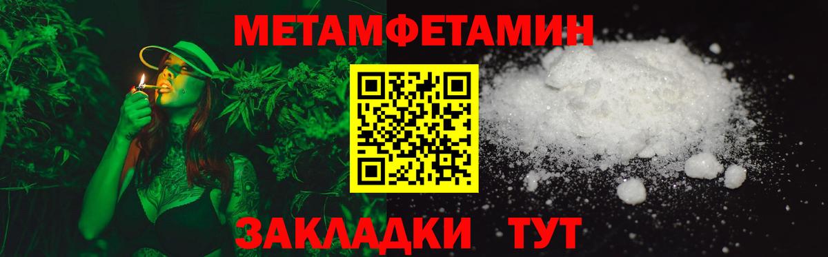 АМФ Розовый  Вход с VPN  АМФ  Фролово 