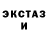 Alpha-PVP кристаллы Kery4ch