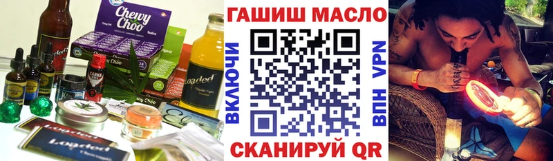 mega   Фролово  Cannafood марихуана 