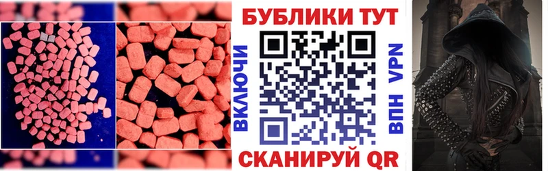 ЭКСТАЗИ mix  OMG tor  Фролово 