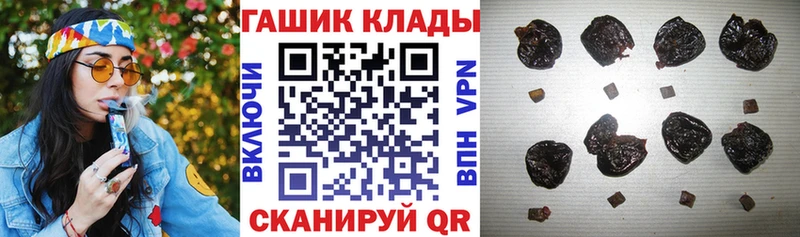 ссылка на мегу tor Фролово ГАШИШ хэш