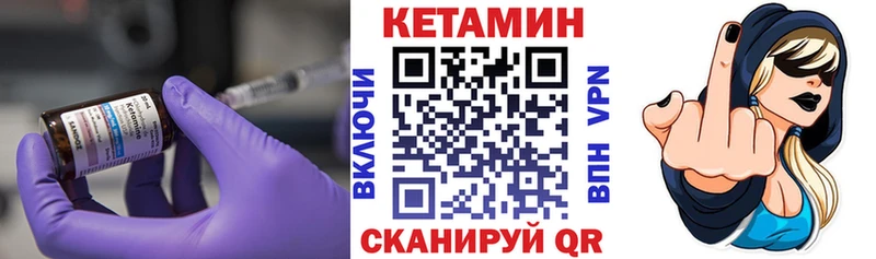 Кетамин VHQ  blacksprut как войти  Фролово 