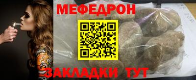 наркотики Краснокаменск