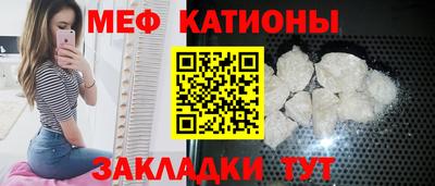 наркотики Краснокаменск