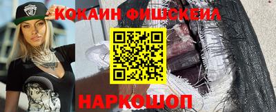 наркотики Краснокаменск