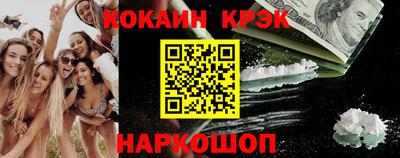 MDMA Premium VHQ Краснознаменск