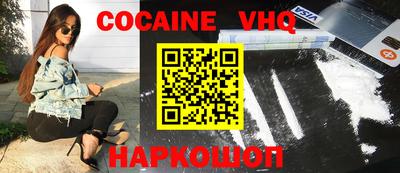 наркотики Краснокаменск