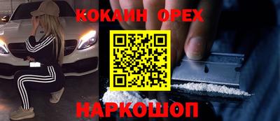 наркотики Краснокаменск