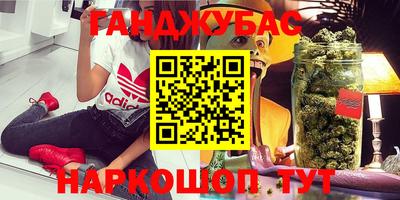 наркотики Краснокаменск