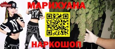 МДМА Краснодар