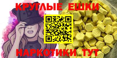 МДМА Краснодар