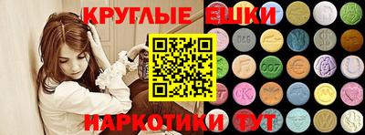 МДМА Краснодар