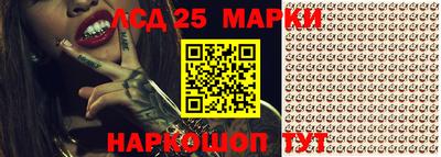 МДМА Краснодар