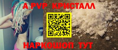 наркотики Краснокаменск