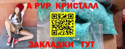 MDMA Premium VHQ Краснознаменск