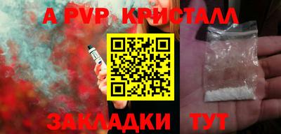 MDMA Premium VHQ Краснознаменск
