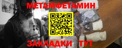 МДМА Краснодар