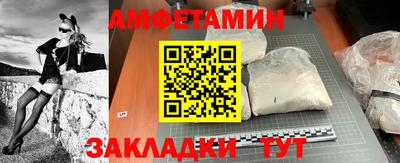наркотики Краснокаменск
