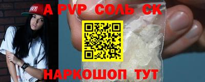 меф Коломна
