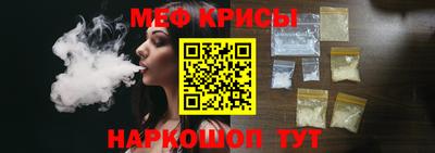 МДМА Краснодар