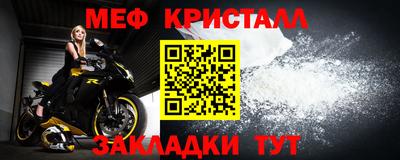 наркотики Краснокаменск