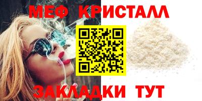 МДМА Краснодар
