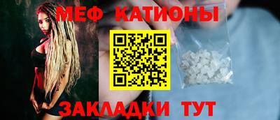 МДМА Краснодар