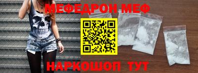 МДМА Краснодар