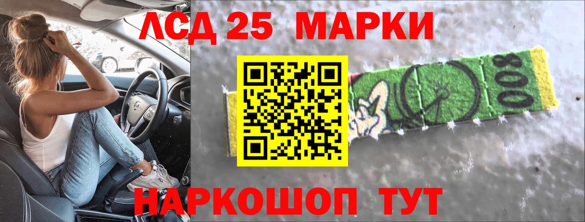 Альфа ПВП СОЛЬ кристаллы  Канабис  Вейп ТГК  Фролово  НБОМе  Вход с VPN  Меф кристаллы 