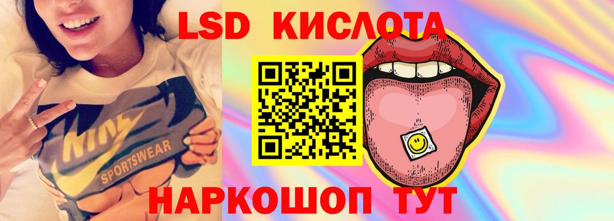 Фролово  блэк спрут зеркало  Вход с VPN  ЛСД экстази кислота  Лсд 25 экстази ecstasy 