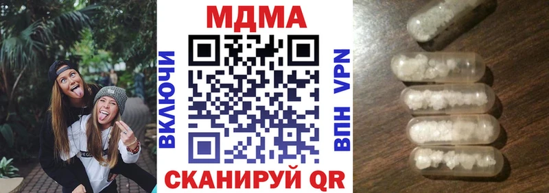 mega вход  Фролово  MDMA Molly  как найти закладки 