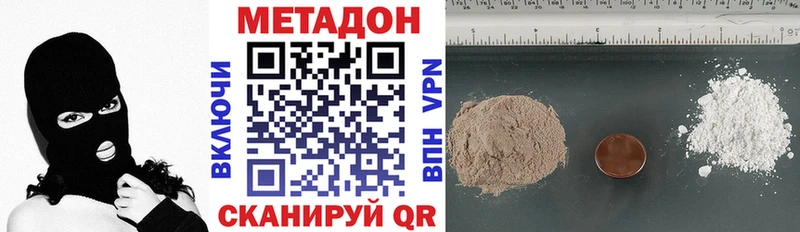 ОМГ ОМГ зеркало купить наркотики сайты Фролово МЕТАДОН methadone