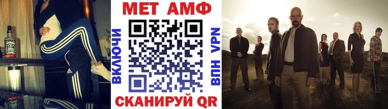сколько стоит  Фролово  МЕТАМФЕТАМИН мет 