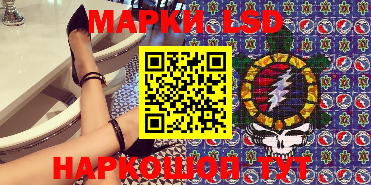 Марки 25I-NBOMe 1500мкг  Вход с VPN  Марки N-bome  Фролово 