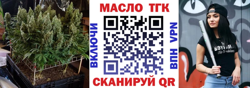 Дистиллят ТГК жижа shop наркотические препараты Фролово hydra ссылка