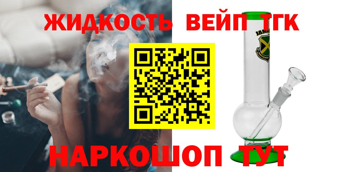 ТГК THC oil  Дистиллят ТГК Wax  Фролово  Вход с VPN 