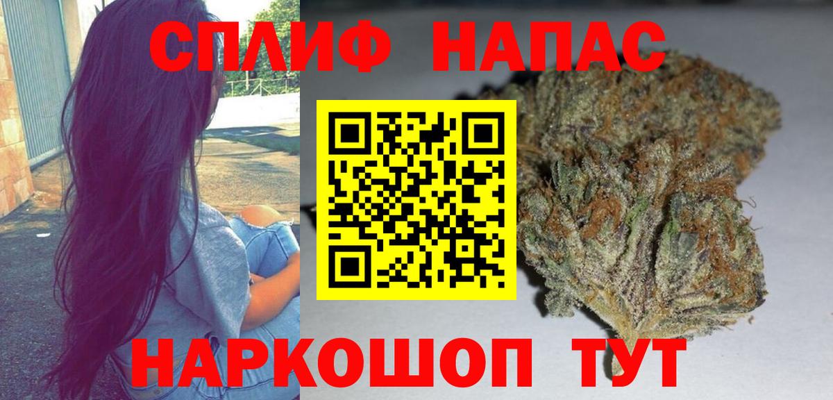 Бошки Шишки конопля  Вход с VPN  Шишки марихуана LSD WEED  МАРИХУАНА VHQ  Фролово 