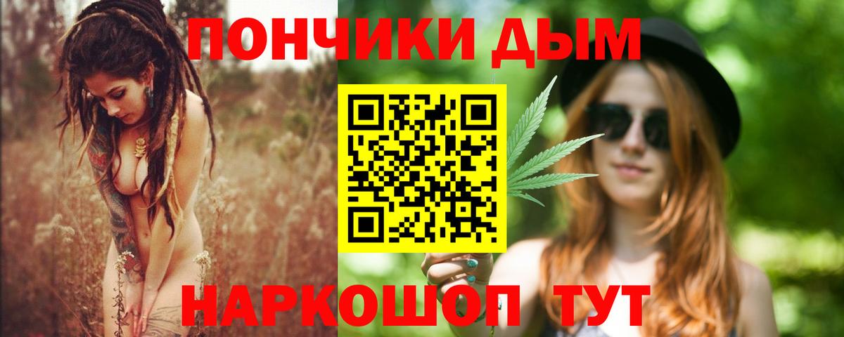 Каннабис конопля Фролово